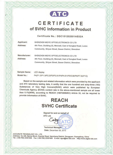 중국 Shenzhen Weiye Optoelectronics Co., Ltd. 인증